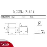 فروش اینترنتی مبل اداری تک نفره