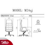 قیمت صندلی گردون اداری