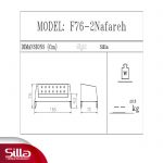 قیمت مبل چرم اداری دونفره