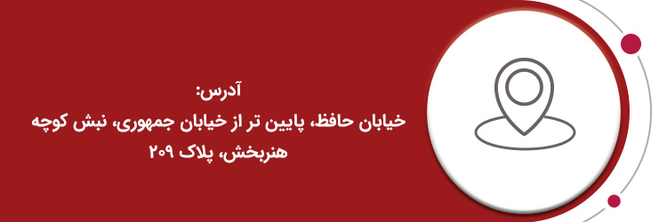 مبلمان اداری ساویس حافظ